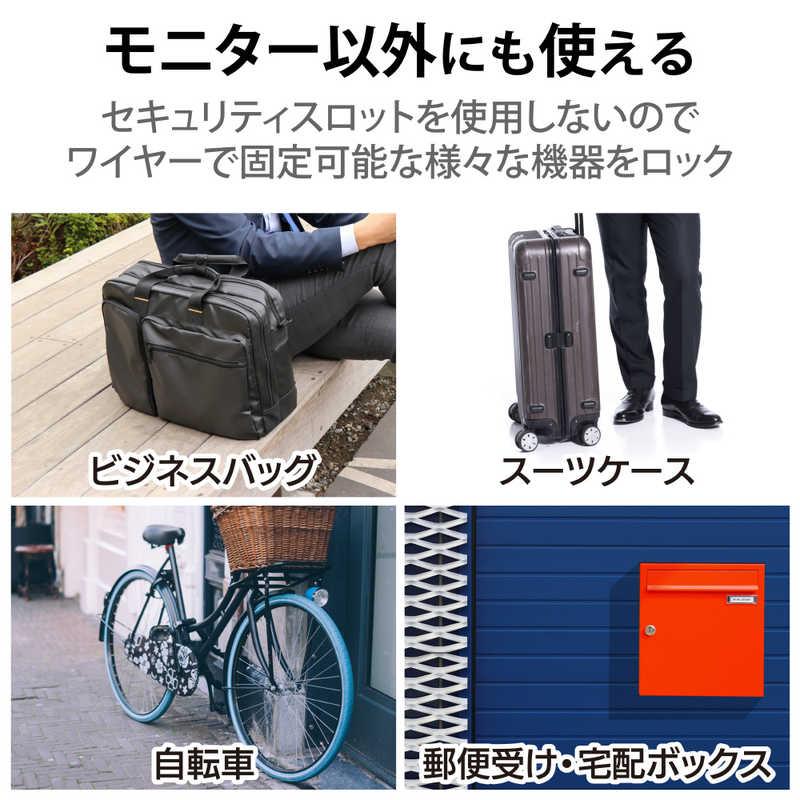 エレコム　ELECOM エレコム　ELECOM セキュリティワイヤー(φ2.2mm･1.7m) ESL5 ESL5
