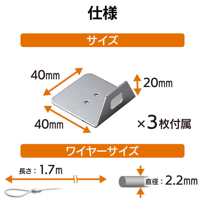 エレコム　ELECOM エレコム　ELECOM セキュリティロックキット ESL6 ESL6