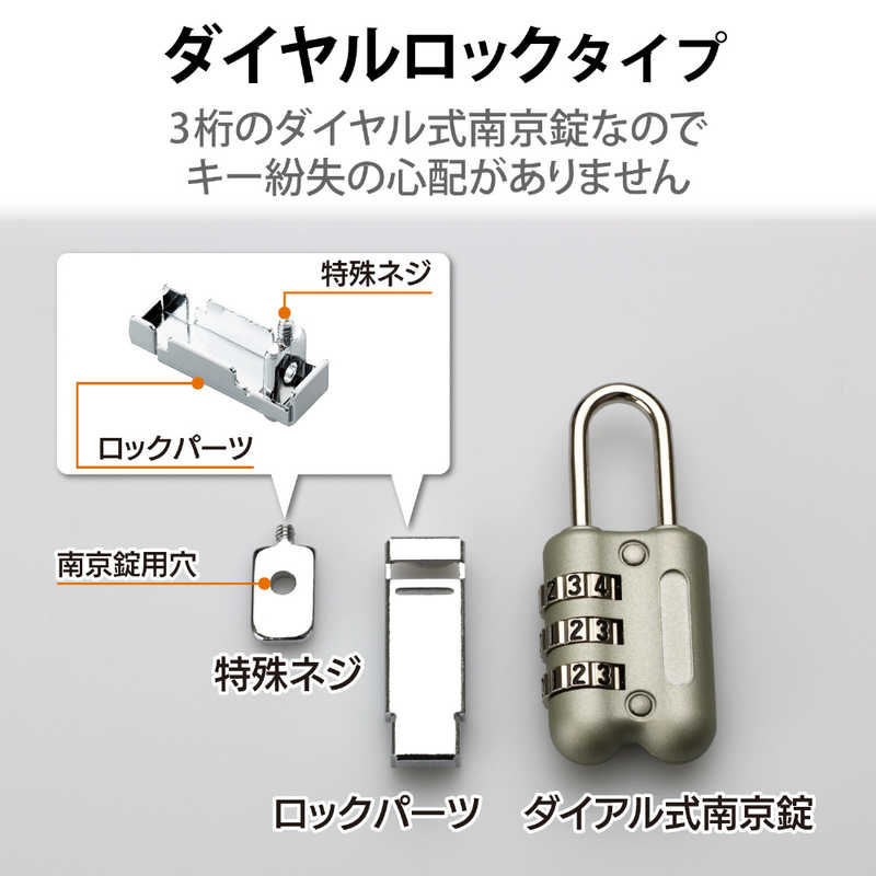 エレコム　ELECOM エレコム　ELECOM セキュリティワイヤーロック(ダイヤル式)｢シリアルポート対応｣ ESL‐12 ESL‐12