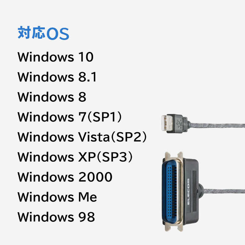 エレコム　ELECOM エレコム　ELECOM USB to パラレルプリンタケーブル｢1.8m｣ UC‐PGT UC‐PGT