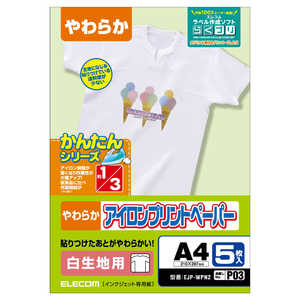 エレコム ELECOM アイロンプリントペーパー EJP-WPN2 エレコム ELECOM アイロンプリントペーパー EJP-WPN2
