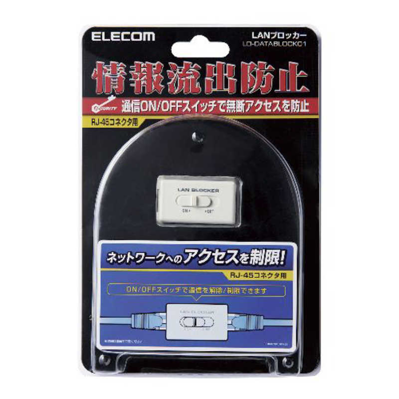 エレコム　ELECOM エレコム　ELECOM RJ-45中継コネクタ LD‐DATABLOCK01 LD‐DATABLOCK01