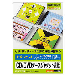 エレコム　ELECOM CD/DVDケースジャケット表紙(スーパーファイン紙)｢スリム･標準ケース両対応/10枚入｣ EDT-SCDI