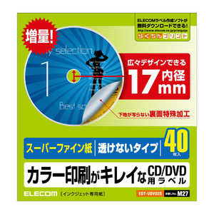 エレコム　ELECOM スーパーファイン CD/DVDラベル(40枚) EDT-UDVD2S