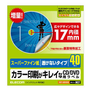 エレコム ELECOM スーパーファイン CD/DVDラベル(40枚) EDT-UDVD2S エレコム ELECOM スーパーファイン CD/DVDラベル(40枚) EDT-UDVD2S