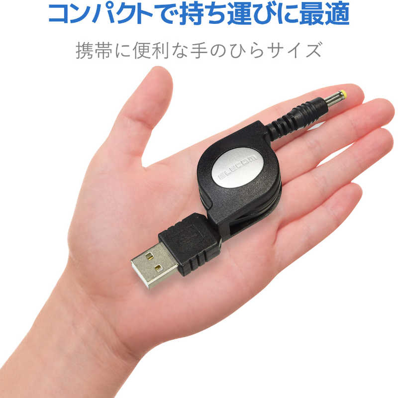 エレコム　ELECOM エレコム　ELECOM USB充電ケーブル｢PSP｣ MG-CHARGE/DC MG-CHARGE/DC