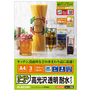 エレコム ELECOM フリーカットフィルムラベル 透明・耐水(A4 フリーカット・3シート) EDT-FTCN エレコム ELECOM フリーカットフィルムラベル 透明・耐水(A4 フリーカット・3シート) EDT-FTCN