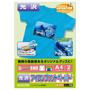 エレコム ELECOM アイロンプリントペーパー(光沢仕上げタイプ・白・カラー生地用)「A4サイズ/2枚入」 EJP-WTP1 エレコム ELECOM アイロンプリントペーパー(光沢仕上げタイプ・白・カラー生地用)「A4サイズ/2枚入」 EJP-WTP1