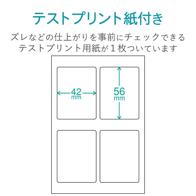 エレコム　ELECOM エレコム　ELECOM フォトシール(フォト光沢紙)｢角形:20枚(4面×5シート入)｣ EDT-PSK4 EDT-PSK4
