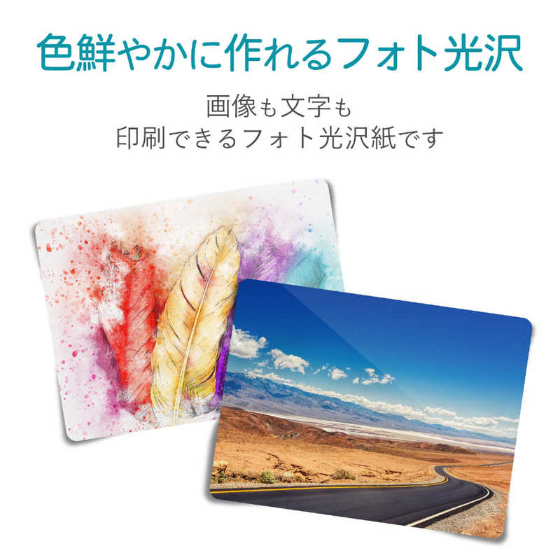 エレコム　ELECOM エレコム　ELECOM フォトシール(フォト光沢紙)｢角形:45枚(9面×5シート入)｣ EDT-PSK9 EDT-PSK9