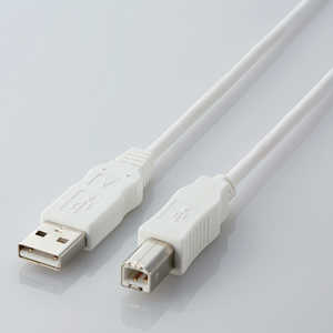エレコム　ELECOM 5.0m USB2.0ケーブル ｢A｣⇔｢B｣ USB2-ECO50WH