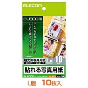 エレコム　ELECOM 貼れる写真用紙 (L判･10枚入り) EDT-NLL10