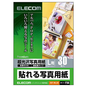 エレコム ELECOM 貼れる写真用紙(超光沢写真用紙)「L判/30枚入」 EDT-NLL30 エレコム ELECOM 貼れる写真用紙(超光沢写真用紙)「L判/30枚入」 EDT-NLL30