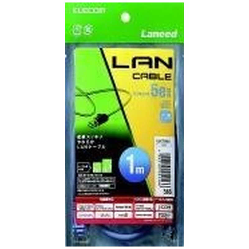 エレコム　ELECOM エレコム　ELECOM CAT5E準拠 やわらかLANケーブル ブルー｢1m｣ LD-CTY/BU1 LD-CTY/BU1