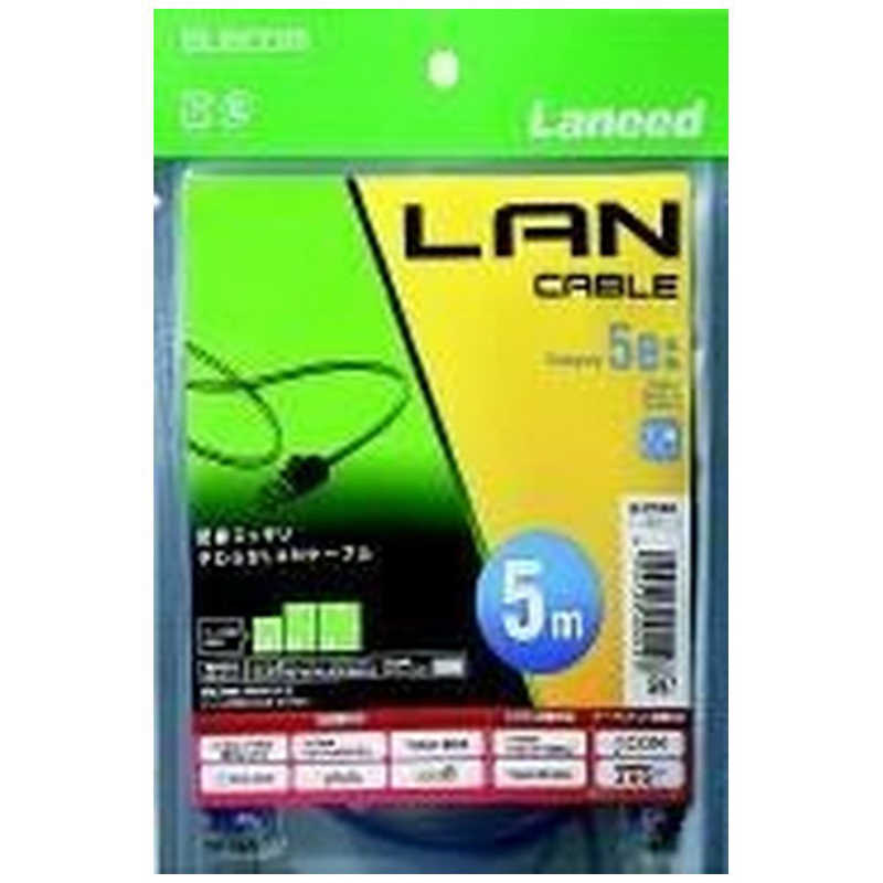 エレコム　ELECOM エレコム　ELECOM CAT5E準拠 やわらかLANケーブル ブルー｢5m｣ LD-CTY/BU5 LD-CTY/BU5