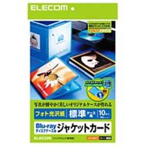 エレコム　ELECOM Blu-rayディスクケースジャケットカード 標準ケース用 ホワイト [10シート /1面 /光沢] EDT-KBDT1