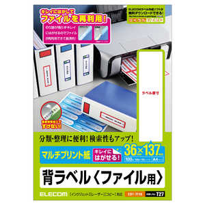 エレコム ELECOM 背ラベル(ファイル用・マルチプリント紙)手書き用「A4サイズ 36×137mm/100枚」 EDT-TF10 エレコム ELECOM 背ラベル(ファイル用・マルチプリント紙)手書き用「A4サイズ 36×137mm/100枚」 EDT-TF10