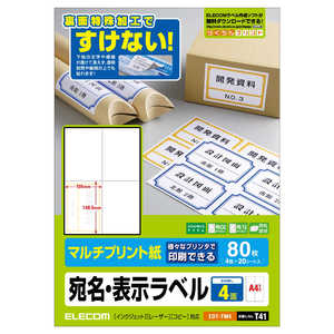 エレコム ELECOM 宛名・表示ラベル(マルチプリント紙)「4面/80枚」 EDT-TM4 エレコム ELECOM 宛名・表示ラベル(マルチプリント紙)「4面/80枚」 EDT-TM4