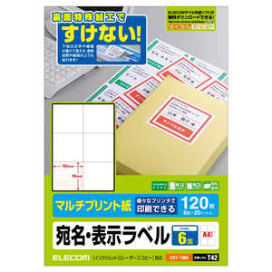 エレコム ELECOM 宛名・表示ラベル(マルチプリント紙)「6面/120枚」 EDT-TM6 エレコム ELECOM 宛名・表示ラベル(マルチプリント紙)「6面/120枚」 EDT-TM6