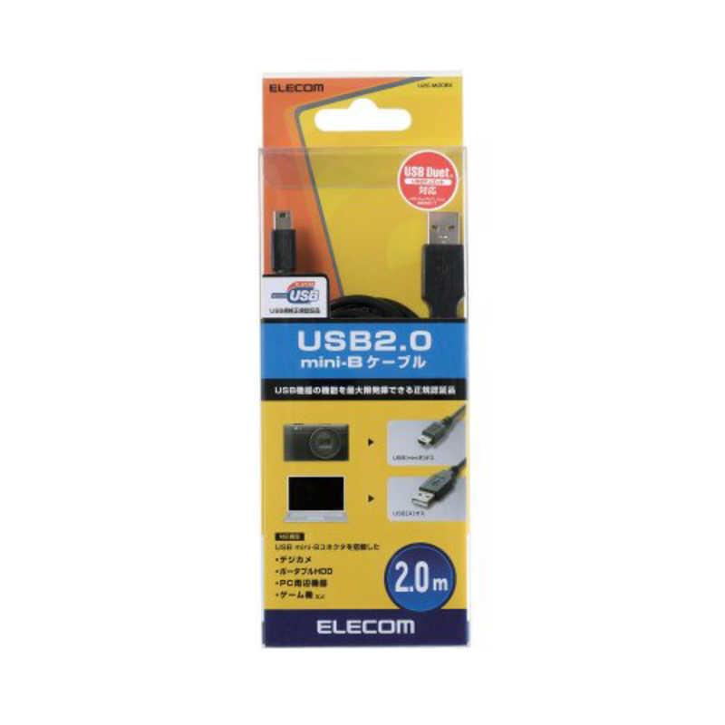 エレコム　ELECOM エレコム　ELECOM USB2.0ケーブル(mini-Bタイプ) ｢ブラック｣｢2m｣ U2C-M20BK U2C-M20BK