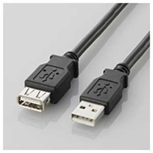 エレコム ELECOM USB-A延長ケーブル [USB-A オス→メス USB-A /0.5m /USB2.0] ブラック U2C-E05BK