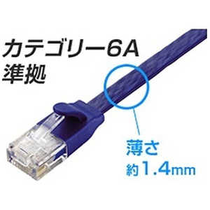 エレコム　ELECOM CAT6A準拠 超高性能スｰパｰフラットLANケｰブル ｢ブルｰメタリック｣｢0.3m｣ LD-GFA/BM03