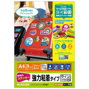 エレコム ELECOM 手作りステッカー(強力粘着タイプ)「ラインシルバー/フリーカット/3セット入」 EDT-STSLSV エレコム ELECOM 手作りステッカー(強力粘着タイプ)「ラインシルバー/フリーカット/3セット入」 EDT-STSLSV