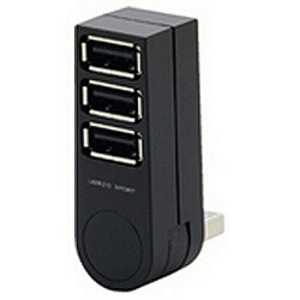 エレコム　ELECOM USBハブ ブラック [USB2.0対応 /3ポート /バスパワー] U2H-TZ300B
