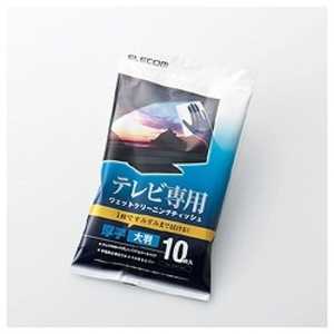 エレコム ELECOM テレビ用ウェットクリーニングティッシュ「Mサイズ/10枚入り」 AVD‐TVWC10MN エレコム ELECOM テレビ用ウェットクリーニングティッシュ「Mサイズ/10枚入り」 AVD‐TVWC10MN