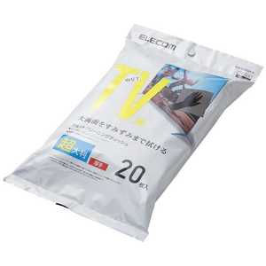 エレコム ELECOM テレビ用ウェットクリーニングティッシュ「Mサイズ/20枚入り」 AVD‐TVWC20MN エレコム ELECOM テレビ用ウェットクリーニングティッシュ「Mサイズ/20枚入り」 AVD‐TVWC20MN