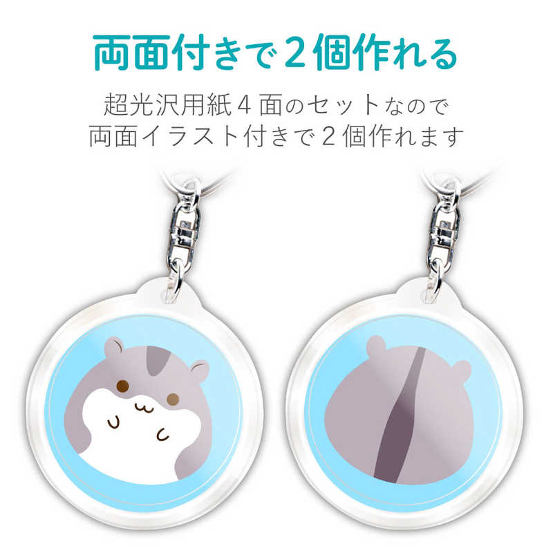 エレコム ELECOM なまえキーホルダー(丸型) EDT-NMKH1 の通販 | カテゴリ：パソコン・周辺機器・プリンター | エレコム  ELECOM 家電通販のコジマネット - 全品代引き手数料無料