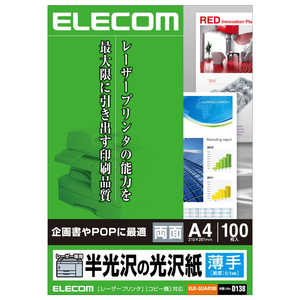 エレコム　ELECOM 半光沢の光沢紙(レーザープリンタ専用) ELK-GUA4100