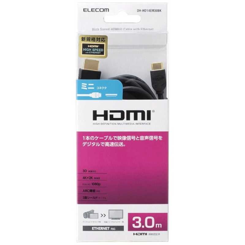エレコム　ELECOM エレコム　ELECOM mini HDMIケーブル ブラック [3m /HDMI⇔miniHDMI /スタンダードタイプ /4K対応] DH-HD14EM30BK DH-HD14EM30BK
