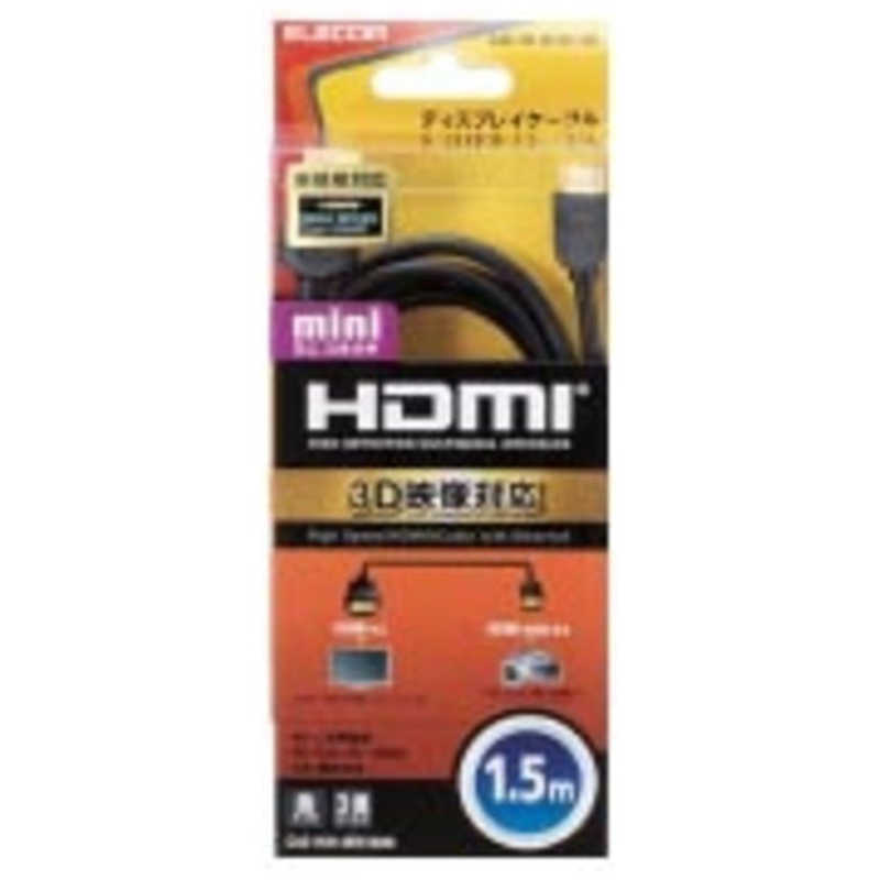 エレコム　ELECOM エレコム　ELECOM HDMI変換ケーブル ブラック [1.5m /HDMI⇔miniHDMI /スタンダードタイプ /4K対応] CAC-HD14EM15BK CAC-HD14EM15BK