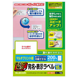 エレコム ELECOM キレイ貼り 宛名・表示ラベル(10面×20シート) EDT-TMEX10 エレコム ELECOM キレイ貼り 宛名・表示ラベル(10面×20シート) EDT-TMEX10