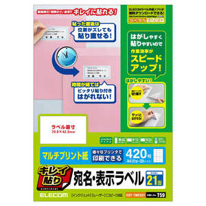 エレコム ELECOM キレイ貼り 宛名・表示ラベル(21面/420枚) EDT-TMEX21 エレコム ELECOM キレイ貼り 宛名・表示ラベル(21面/420枚) EDT-TMEX21