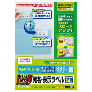 エレコム ELECOM キレイ貼り 宛名・表示ラベル(44面×20シート) EDT-TMEX44 エレコム ELECOM キレイ貼り 宛名・表示ラベル(44面×20シート) EDT-TMEX44