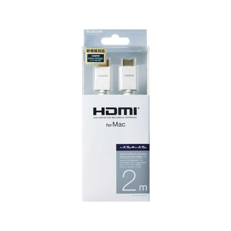 エレコム　ELECOM エレコム　ELECOM HDMIケーブル ホワイト [2m /HDMI⇔HDMI /スタンダードタイプ /4K対応] CAC-APHD14E20WH CAC-APHD14E20WH