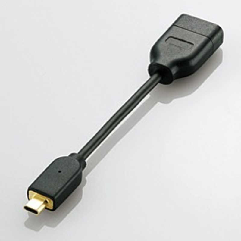 エレコム　ELECOM エレコム　ELECOM HDMI変換アダプタ [0.1m /HDMI⇔MicroHDMI /スタンダードタイプ] AD-HDADBK AD-HDADBK