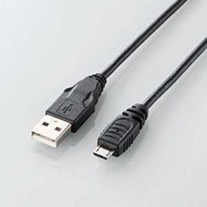 エレコム ELECOM スマートフォン用[USB microB] USB2.0ケーブル 充電・転送 (1.5m) U2C-AMB15BK
