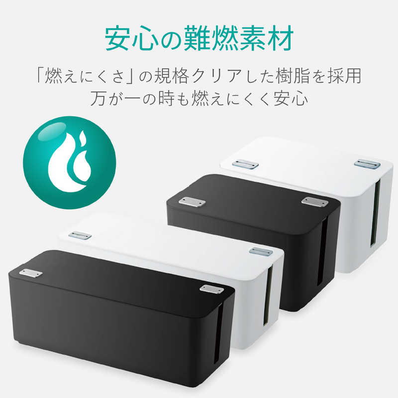 エレコム　ELECOM エレコム　ELECOM ケーブルボックス ｢幅400mm｣ EKC‐BOX001BK (ブラック) EKC‐BOX001BK (ブラック)