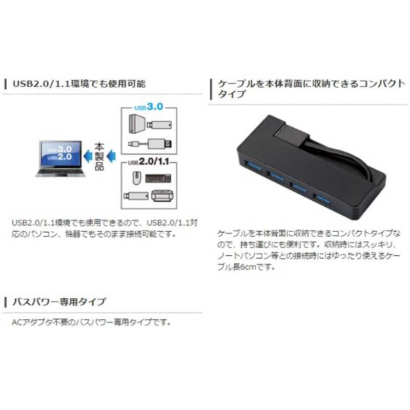 エレコム　ELECOM エレコム　ELECOM USBハブ 4ポートUSB3.0ハブ ケーブル収納タイプ U3H-K417BBK ケｰブル収納タイプ (ブラック) U3H-K417BBK ケｰブル収納タイプ (ブラック)