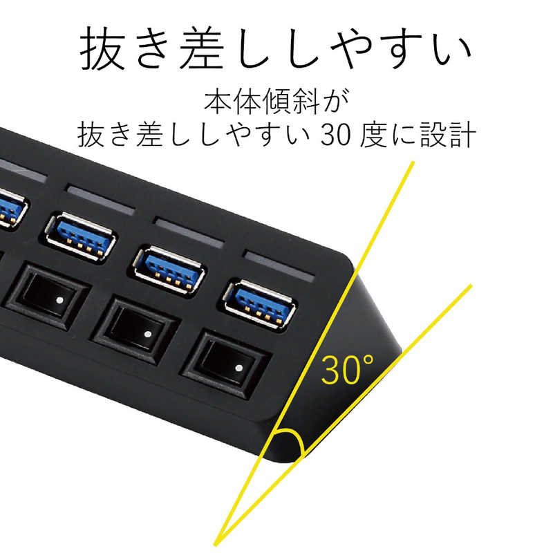 エレコム　ELECOM エレコム　ELECOM [USBハブ]4ポートUSB3.0ハブ U3H-S418BBK(マグネット･個別スイッチタイプ) ブラック U3H-S418BBK(マグネット･個別スイッチタイプ) ブラック