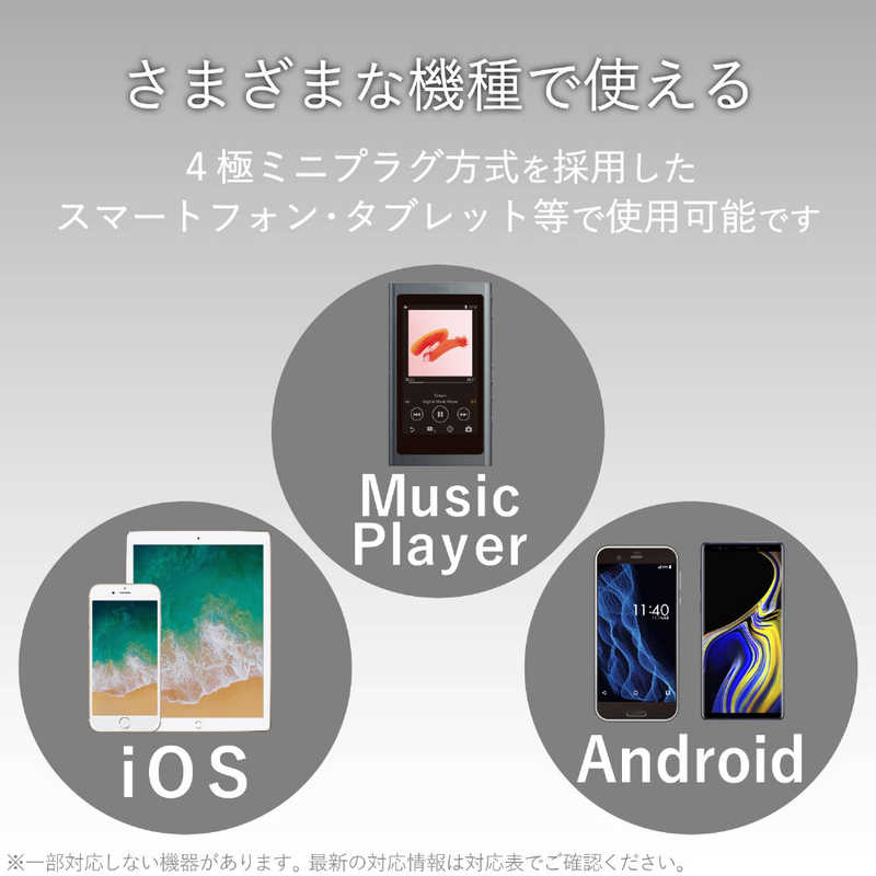 エレコム ELECOM カナル型イヤホン(ブルー)1.2mコード EHP-CN300ABU1 の通販 | カテゴリ：オーディオ・ヘッドホン・楽器 | エレコム  ELECOM 家電通販のコジマネット - 全品代引き手数料無料