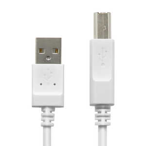 エレコム　ELECOM 1.0m[USB A-Bタイプ]USB2.0やわらかケーブル U2C-BY10WH