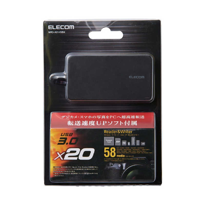 エレコム　ELECOM エレコム　ELECOM USB3.0高速メモリカードリーダ(スティックタイプ)(ブラック) MR3A014SBK MR3A014SBK
