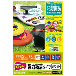 쥳 ELECOM ꥹƥå/Ǵ/ϥ/ۥ磻 ۥ磻 EDTSTHSW3