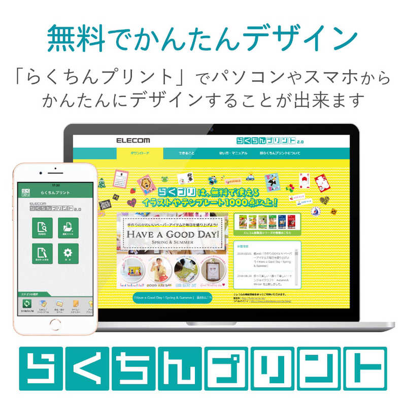 エレコム ELECOM 手作りステッカー/強粘着/A4/ホワイト/10セット EDT-STSW10 の通販 |  カテゴリ：パソコン・周辺機器・プリンター | エレコム ELECOM 家電通販のコジマネット - 全品代引き手数料無料