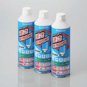 エレコム　ELECOM ダストブロワー ノンフロンガス (350ml×3本) AD‐DMET