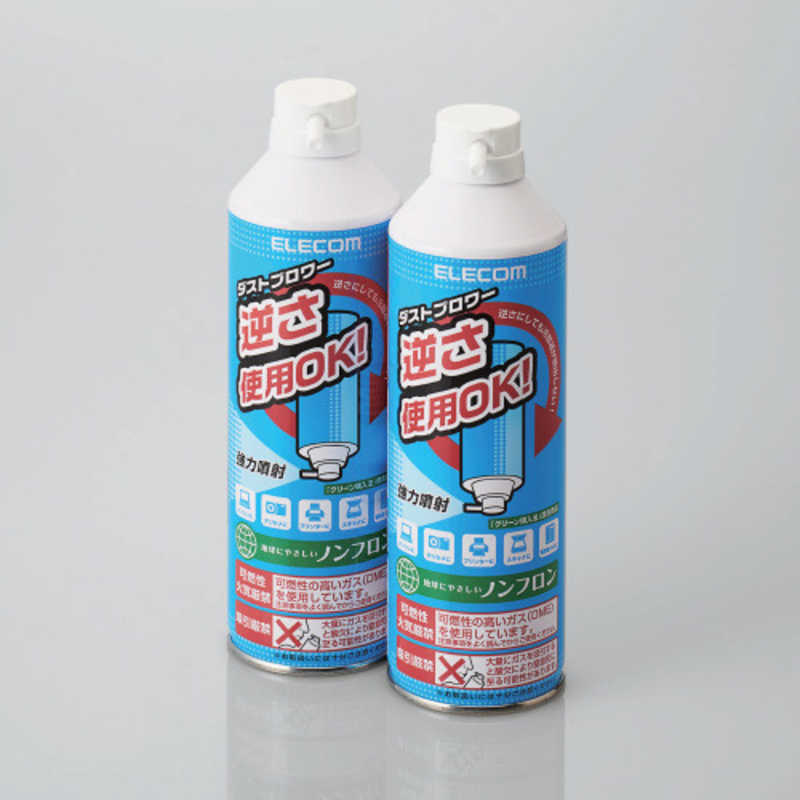 エレコム　ELECOM エレコム　ELECOM ダストブロワー ノンフロンガス (350ml×2本) AD‐DMEW AD‐DMEW